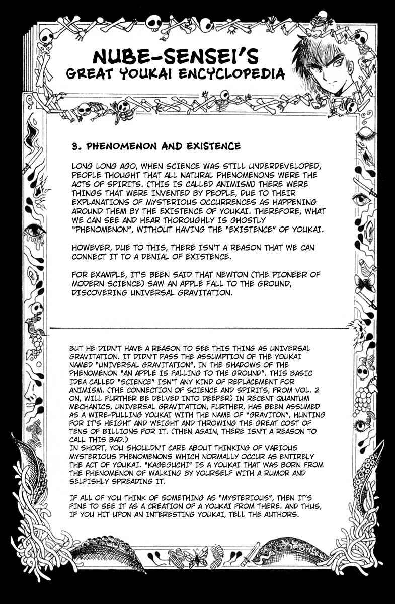 Page 21 Chapter 3 Jigoku Sensei Nuubee