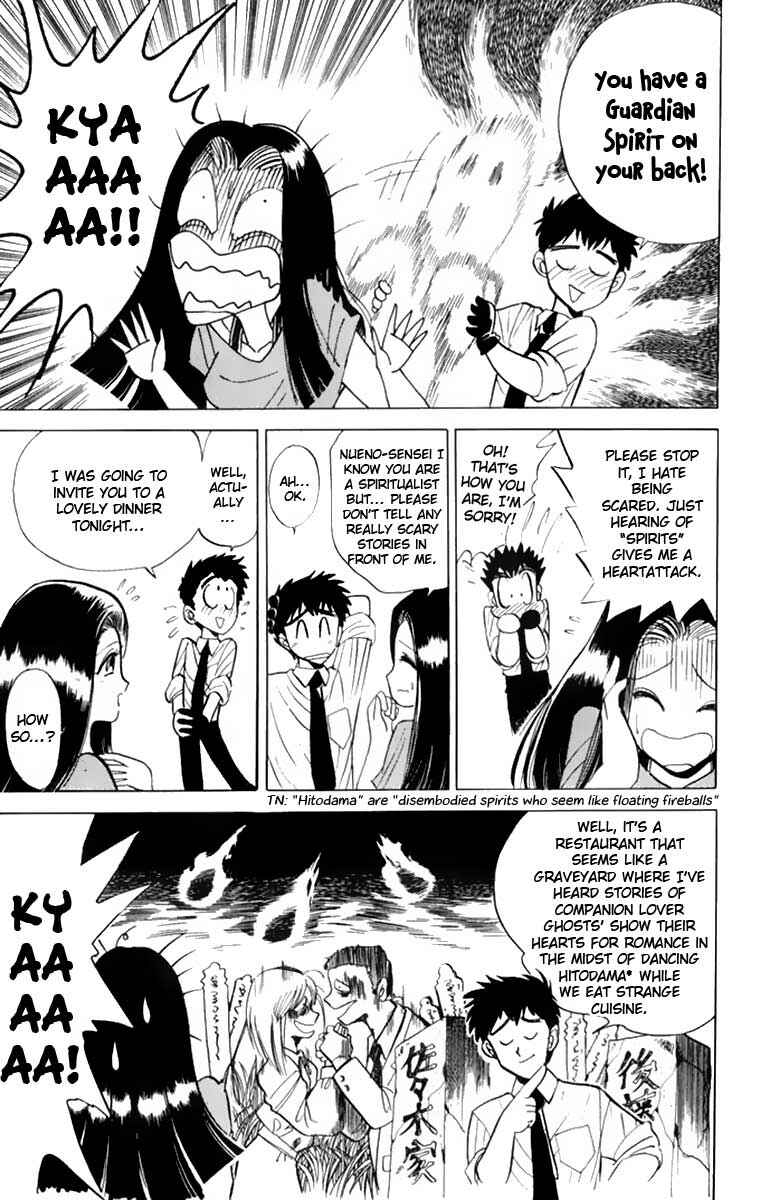 Page 4 Chapter 3 Jigoku Sensei Nuubee