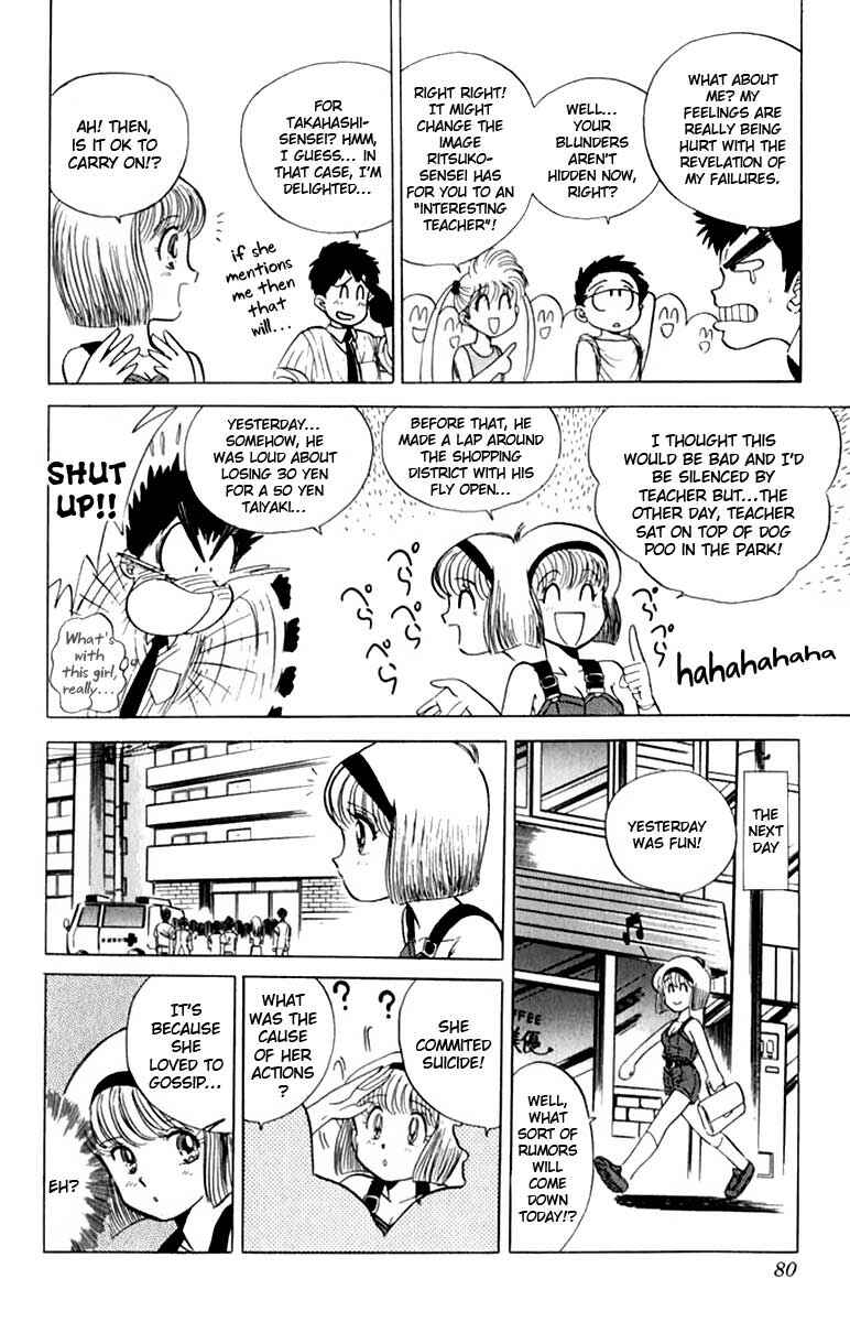 Page 7 Chapter 3 Jigoku Sensei Nuubee