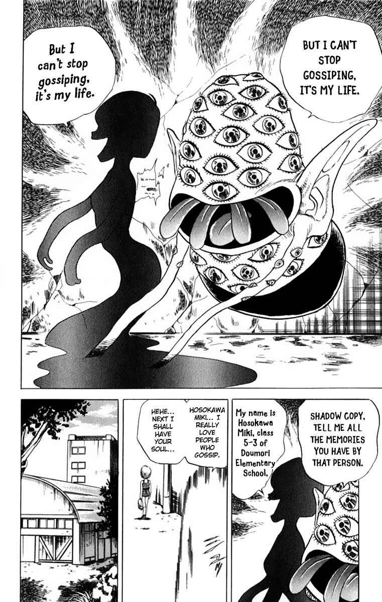 Page 9 Chapter 3 Jigoku Sensei Nuubee