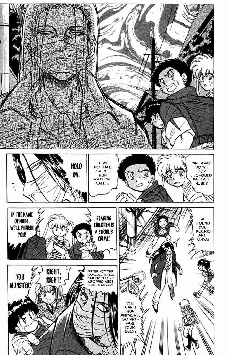 Page 12 Chapter 31 Jigoku Sensei Nuubee
