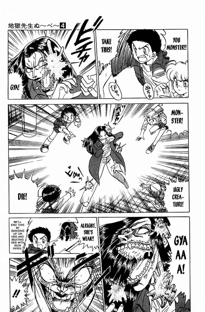 Page 14 Chapter 31 Jigoku Sensei Nuubee