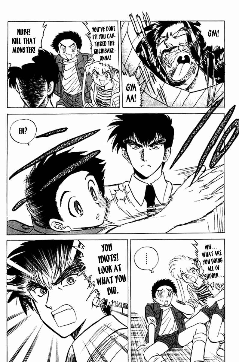 Page 17 Chapter 31 Jigoku Sensei Nuubee