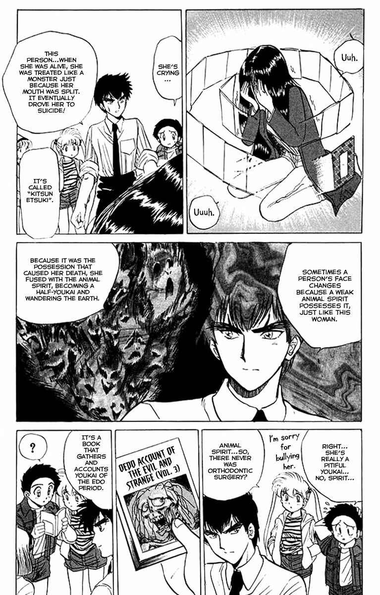 Page 18 Chapter 31 Jigoku Sensei Nuubee