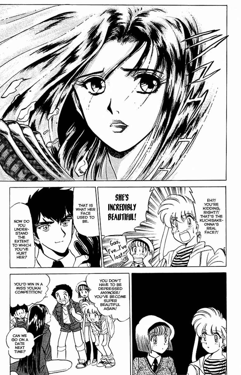Page 20 Chapter 31 Jigoku Sensei Nuubee