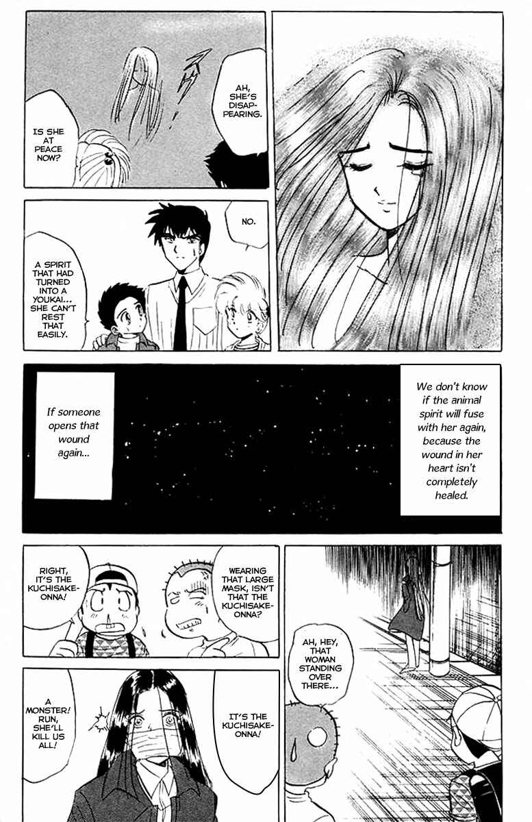 Page 21 Chapter 31 Jigoku Sensei Nuubee
