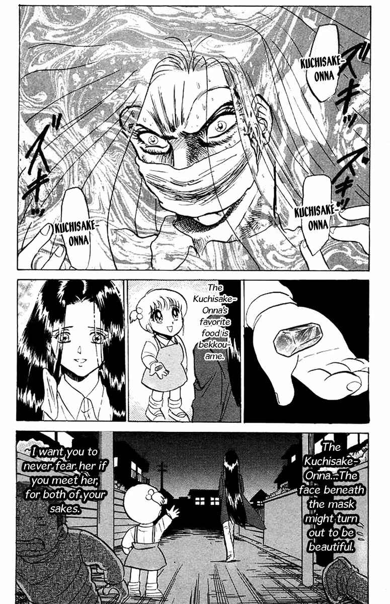 Page 22 Chapter 31 Jigoku Sensei Nuubee