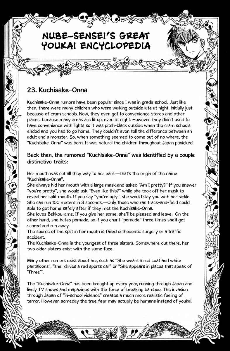 Page 23 Chapter 31 Jigoku Sensei Nuubee