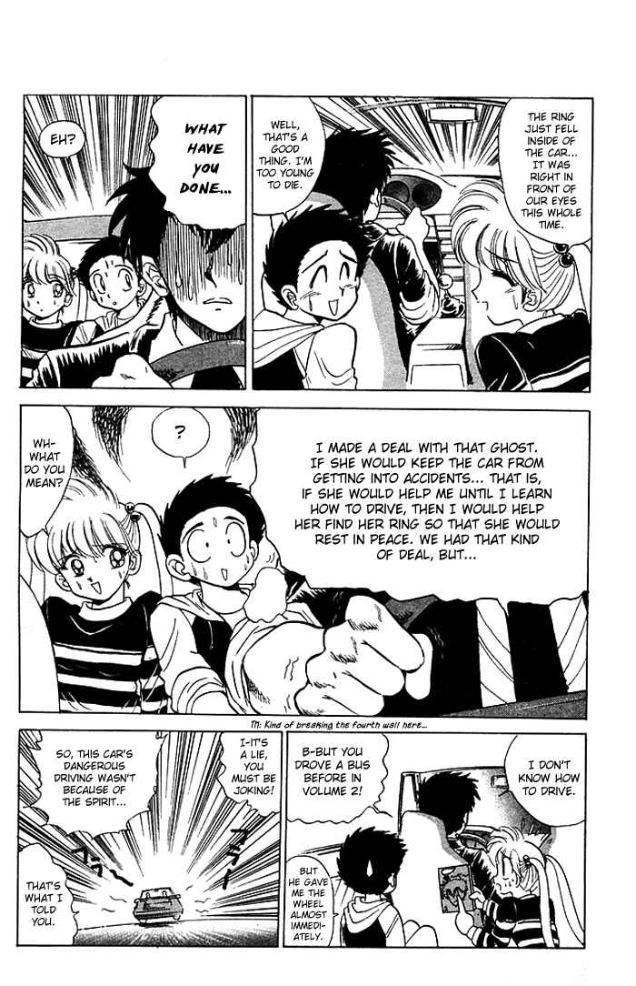Page 11 Chapter 58 Jigoku Sensei Nuubee