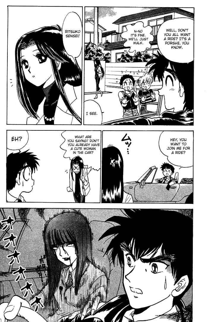 Page 17 Chapter 58 Jigoku Sensei Nuubee