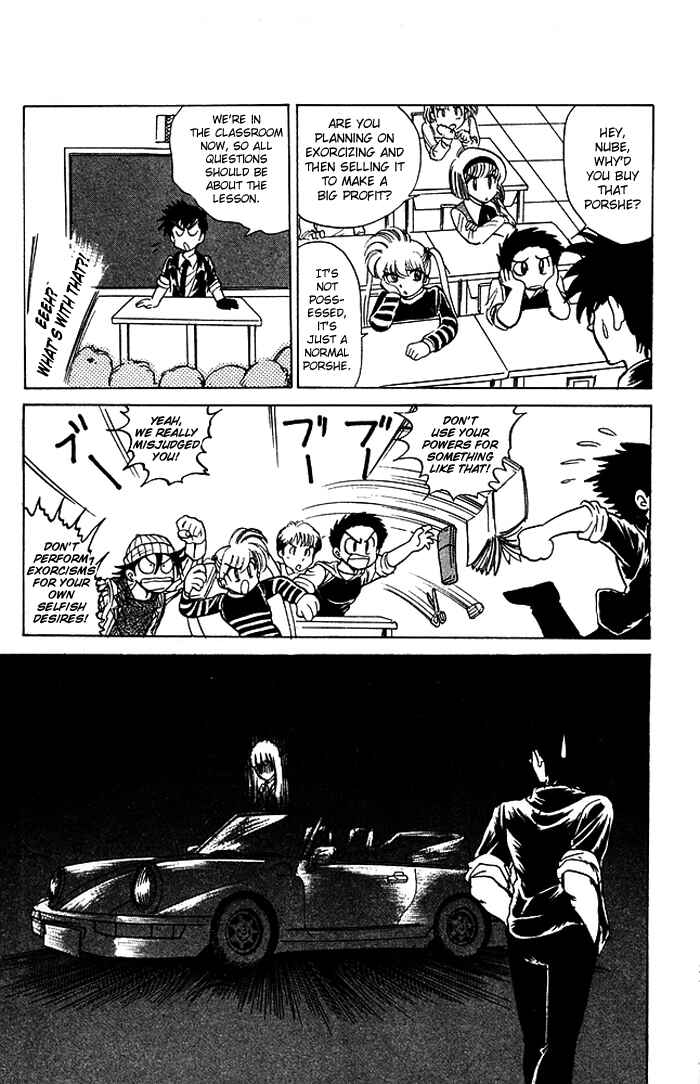 Page 19 Chapter 58 Jigoku Sensei Nuubee