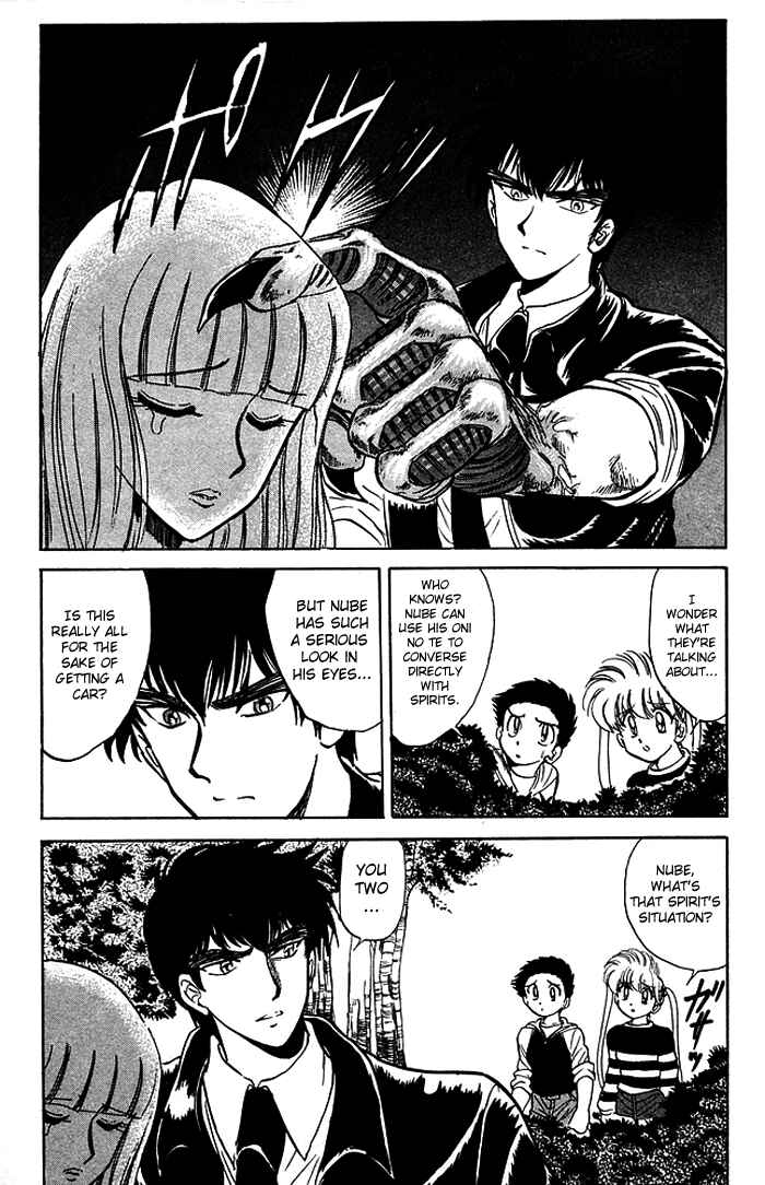 Page 20 Chapter 58 Jigoku Sensei Nuubee