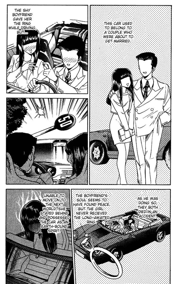 Page 21 Chapter 58 Jigoku Sensei Nuubee