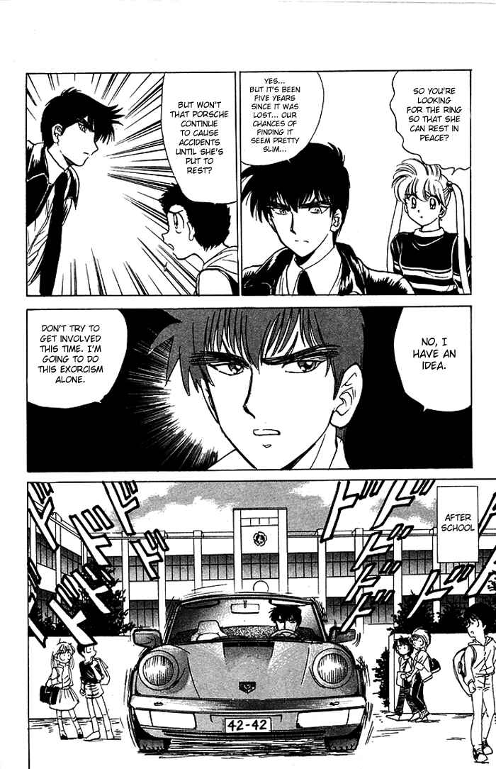 Page 4 Chapter 58 Jigoku Sensei Nuubee
