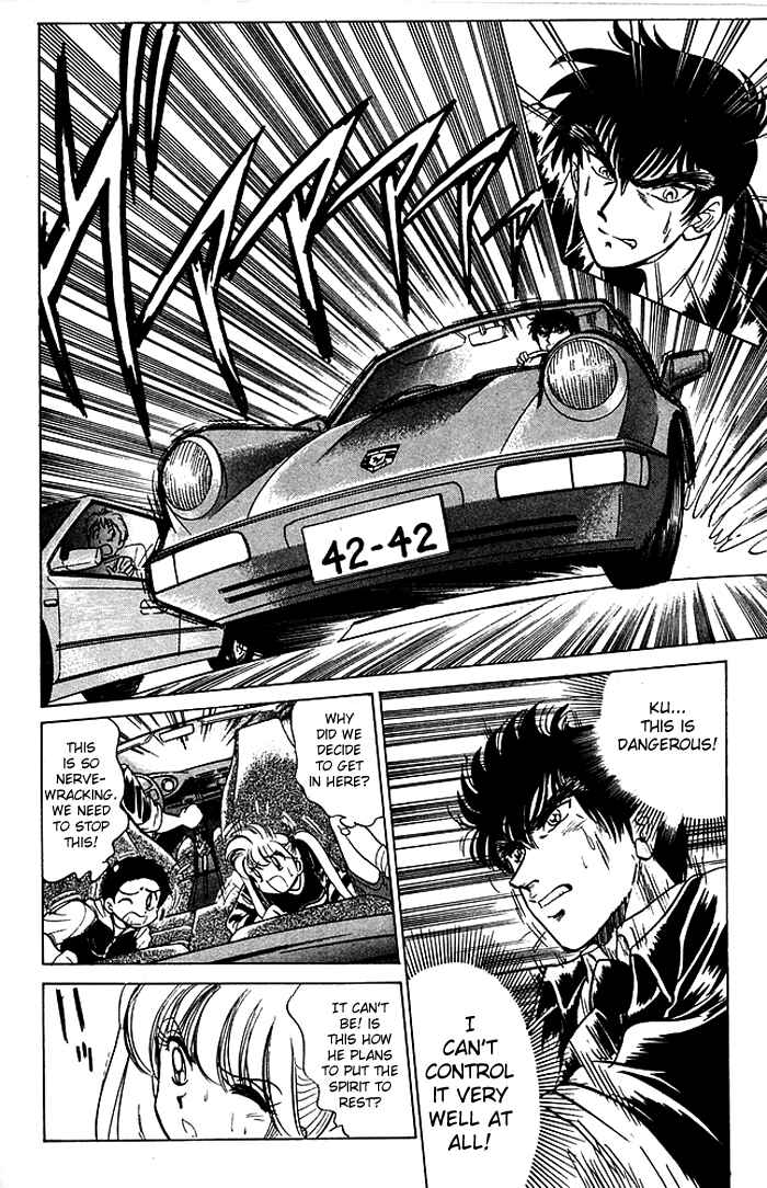 Page 6 Chapter 58 Jigoku Sensei Nuubee