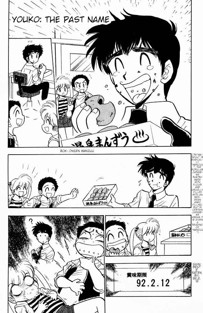 Page 1 Chapter 107 Jigoku Sensei Nuubee