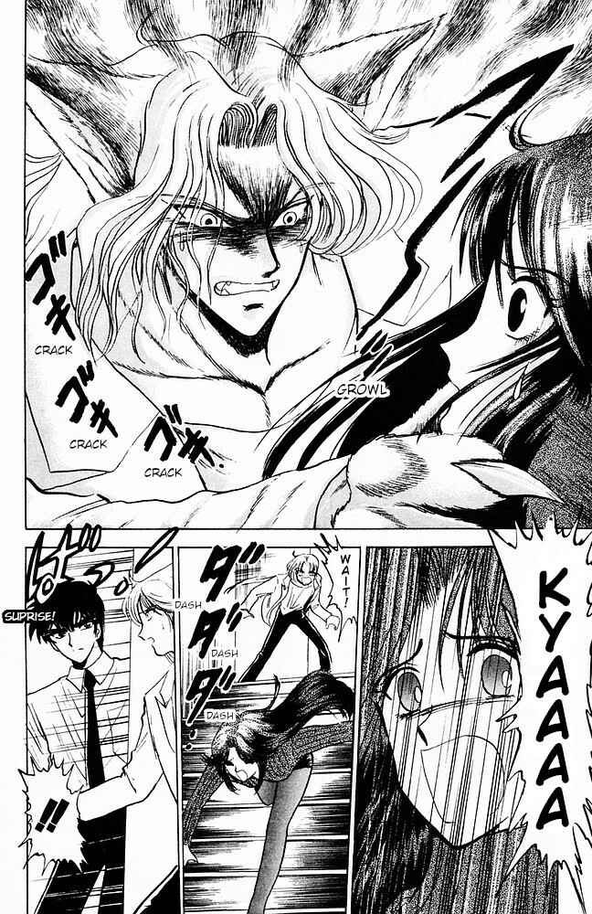 Page 10 Chapter 107 Jigoku Sensei Nuubee