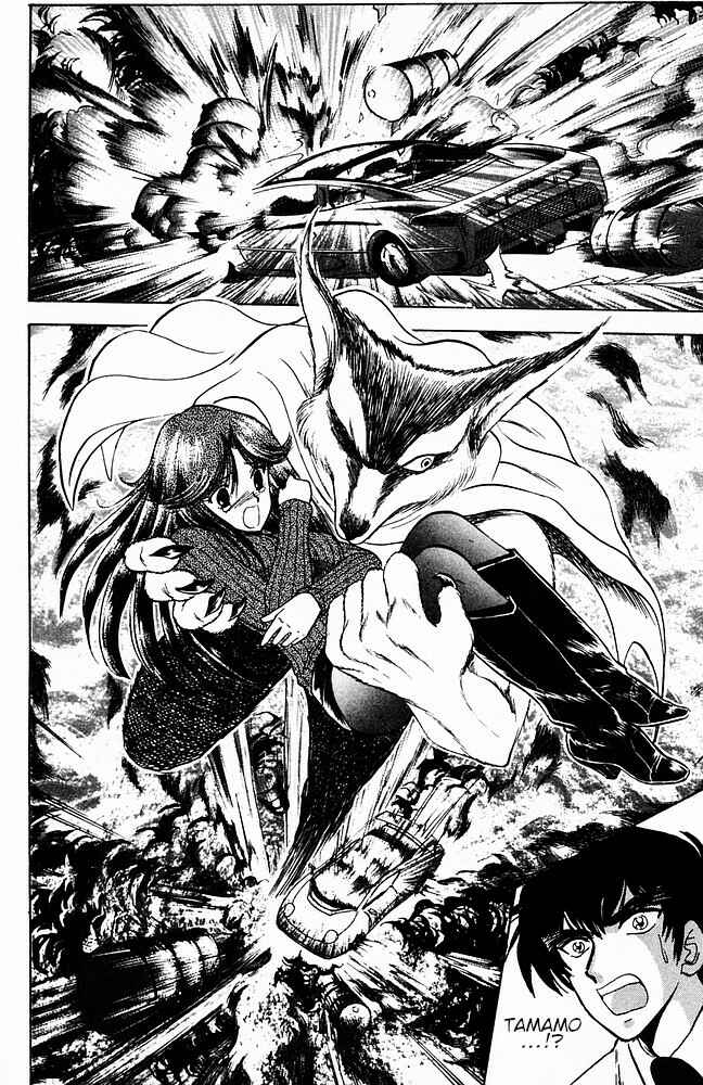 Page 16 Chapter 107 Jigoku Sensei Nuubee