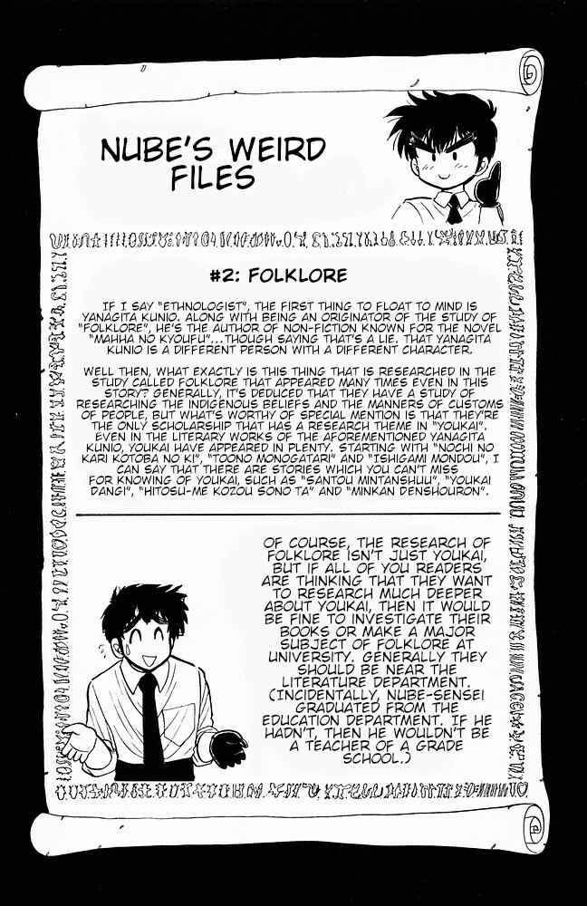 Page 20 Chapter 107 Jigoku Sensei Nuubee