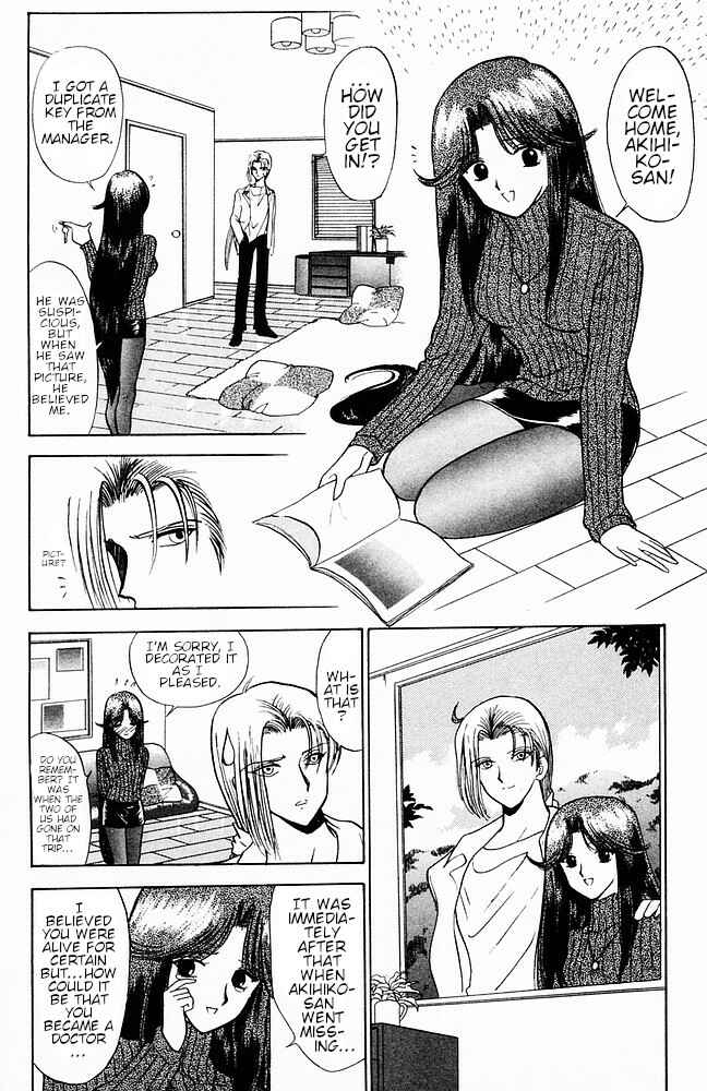 Page 8 Chapter 107 Jigoku Sensei Nuubee