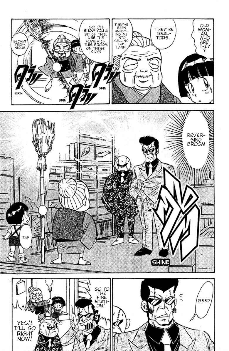 Page 11 Chapter 95 Jigoku Sensei Nuubee