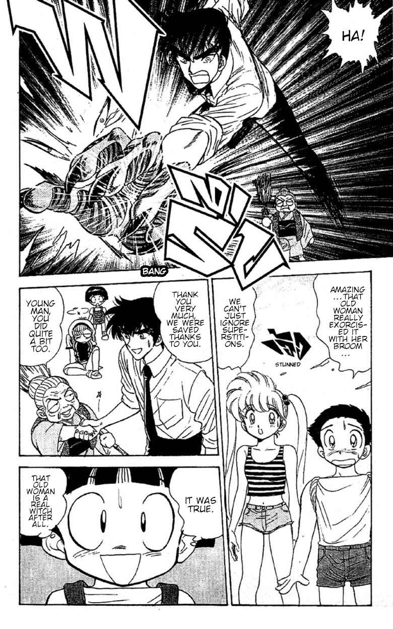 Page 18 Chapter 95 Jigoku Sensei Nuubee