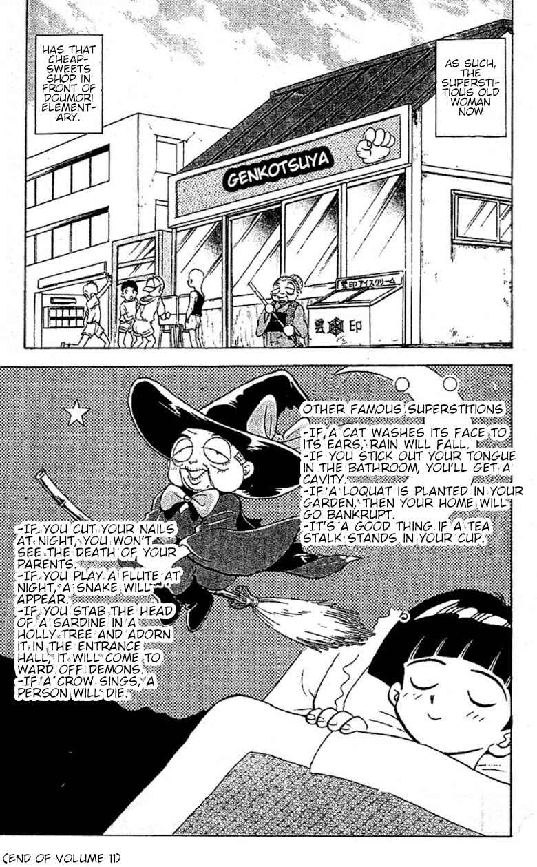 Page 19 Chapter 95 Jigoku Sensei Nuubee