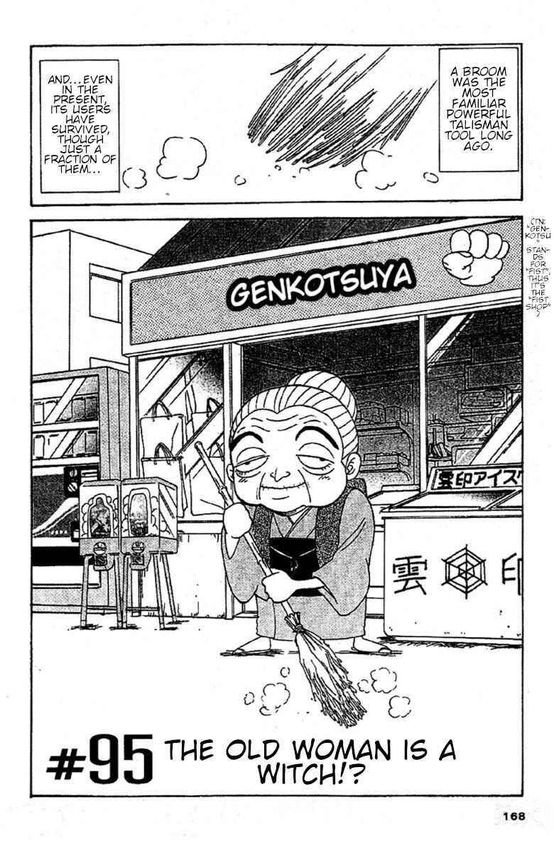 Page 2 Chapter 95 Jigoku Sensei Nuubee