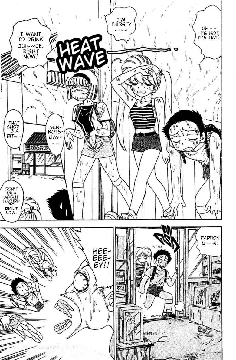 Page 3 Chapter 95 Jigoku Sensei Nuubee