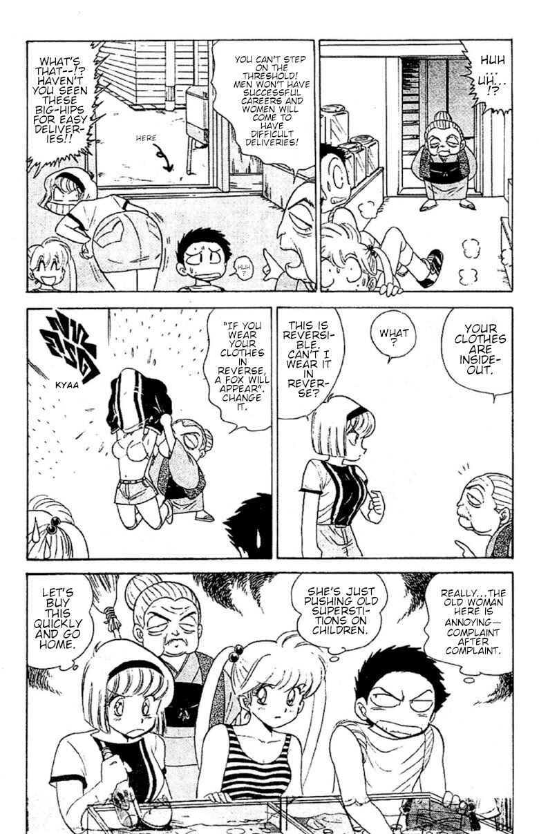 Page 4 Chapter 95 Jigoku Sensei Nuubee