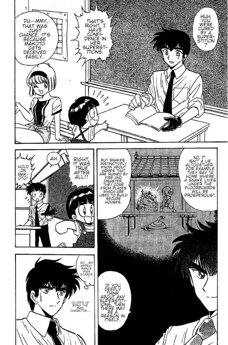 Page 8 Chapter 95 Jigoku Sensei Nuubee