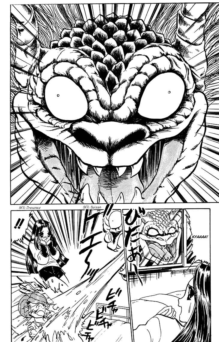 Page 11 Chapter 68 Jigoku Sensei Nuubee