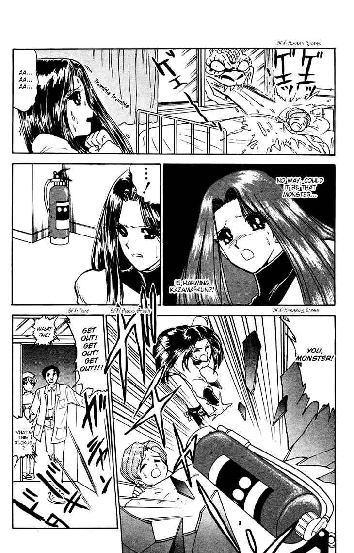 Page 12 Chapter 68 Jigoku Sensei Nuubee