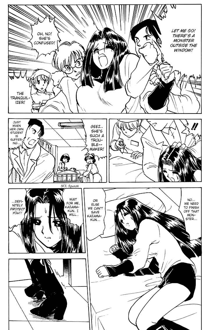 Page 13 Chapter 68 Jigoku Sensei Nuubee