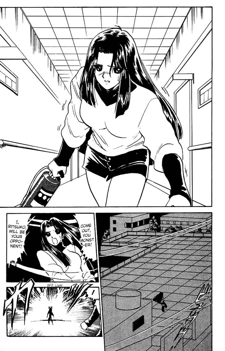 Page 14 Chapter 68 Jigoku Sensei Nuubee