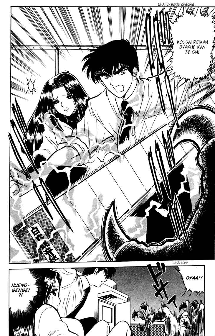 Page 17 Chapter 68 Jigoku Sensei Nuubee