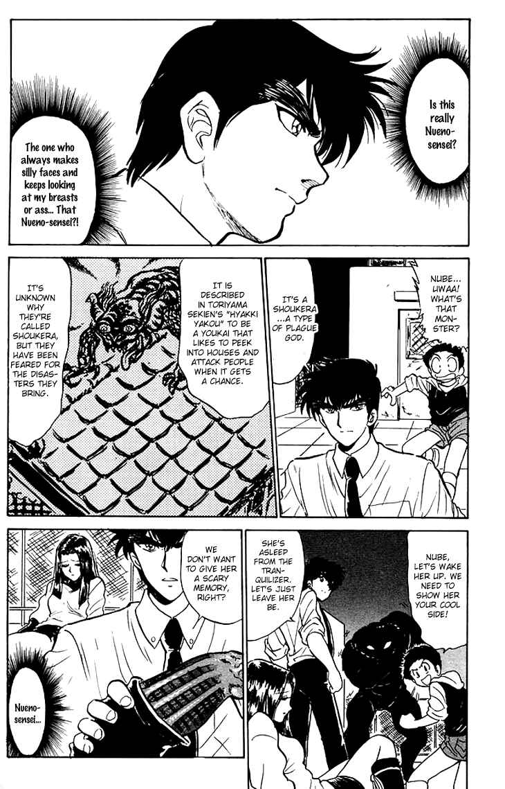 Page 18 Chapter 68 Jigoku Sensei Nuubee