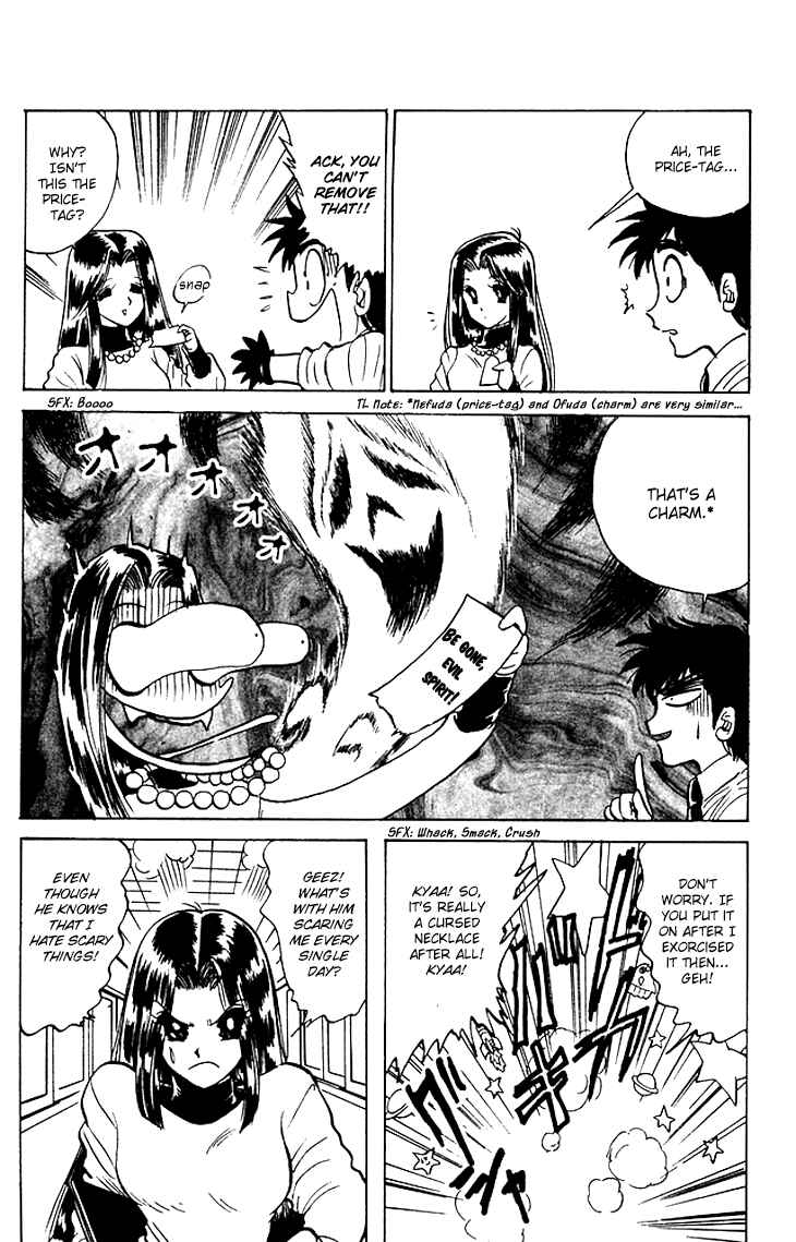 Page 4 Chapter 68 Jigoku Sensei Nuubee