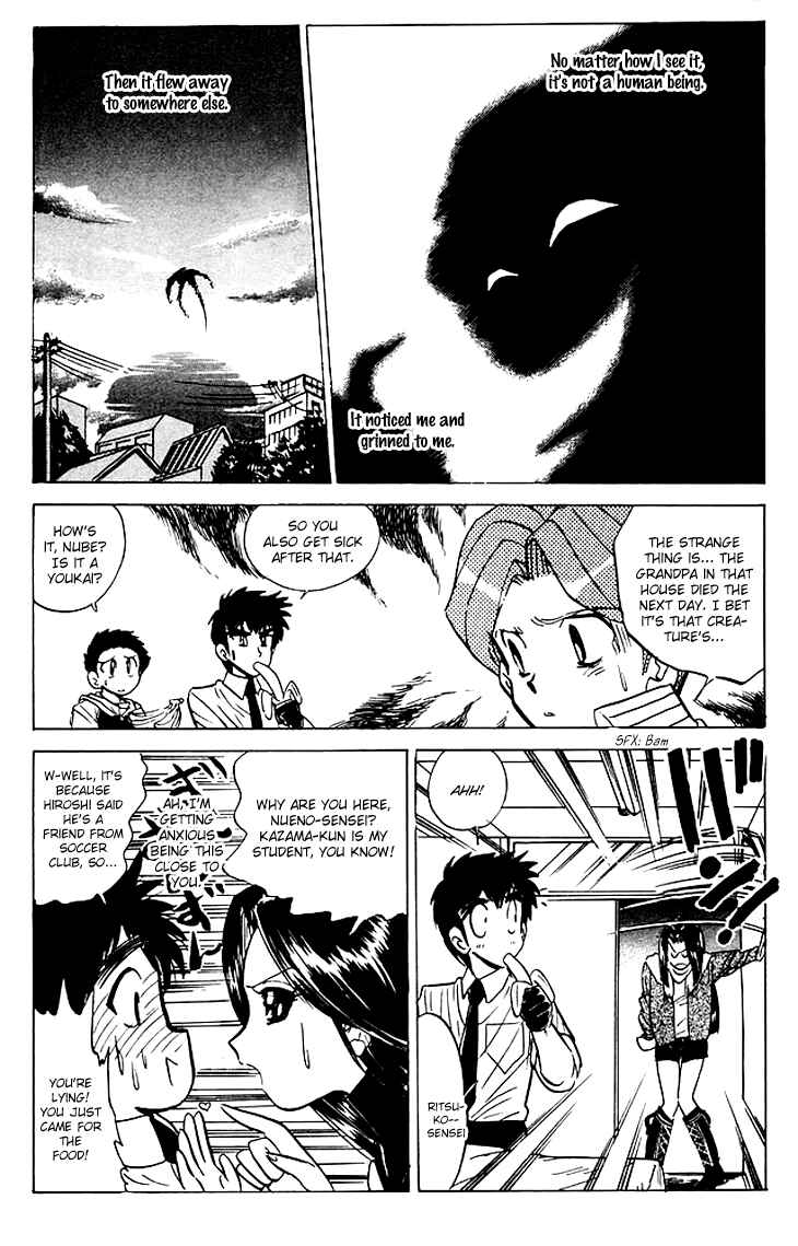 Page 7 Chapter 68 Jigoku Sensei Nuubee