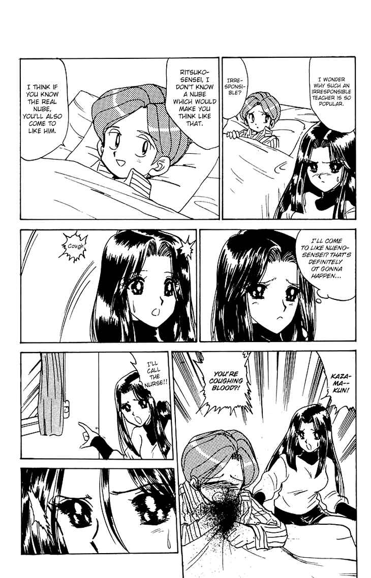 Page 9 Chapter 68 Jigoku Sensei Nuubee