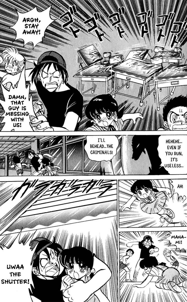 Page 10 Chapter 8 Jigoku Sensei Nuubee