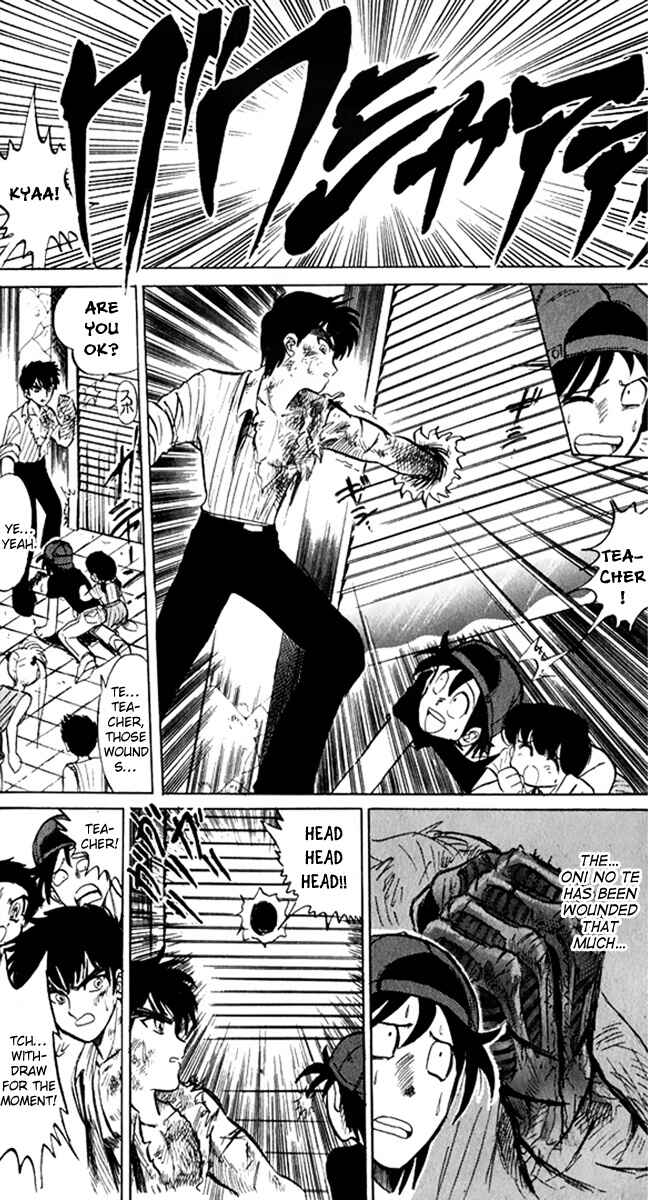 Page 11 Chapter 8 Jigoku Sensei Nuubee