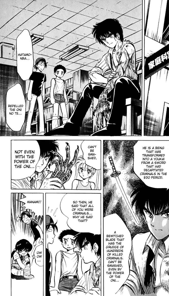 Page 12 Chapter 8 Jigoku Sensei Nuubee