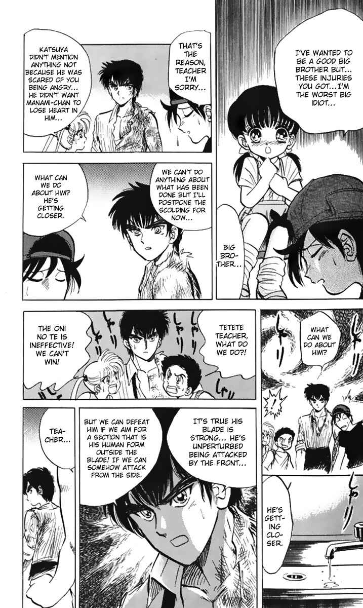 Page 14 Chapter 8 Jigoku Sensei Nuubee