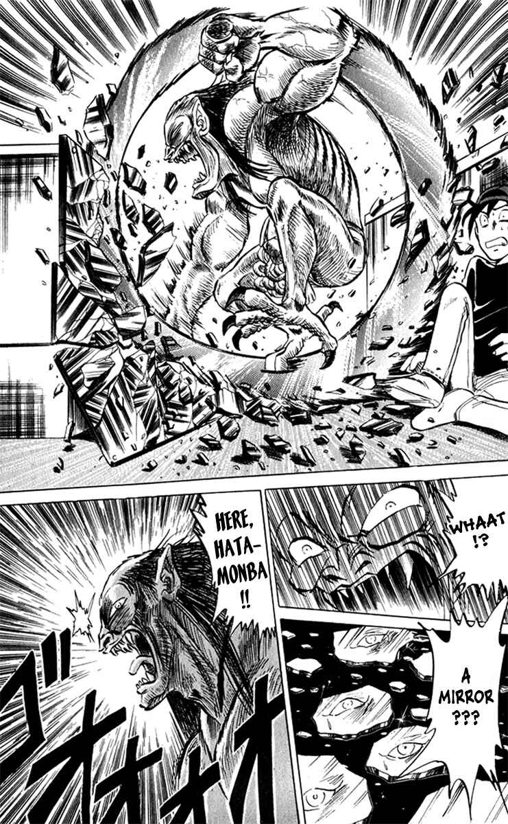 Page 18 Chapter 8 Jigoku Sensei Nuubee
