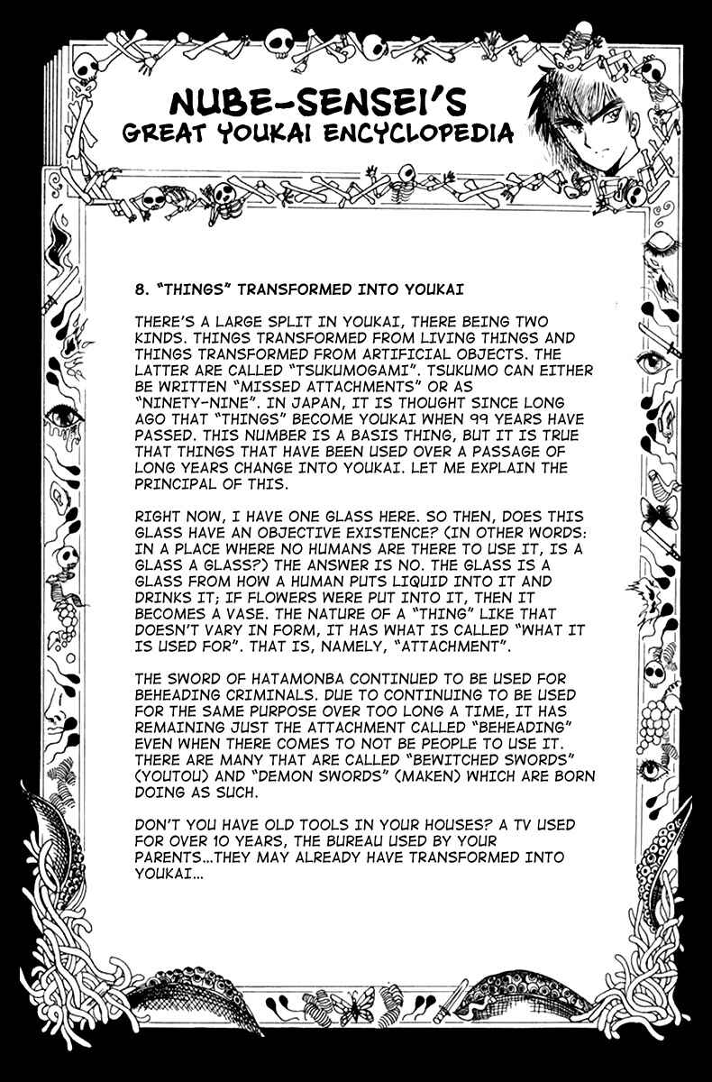 Page 21 Chapter 8 Jigoku Sensei Nuubee