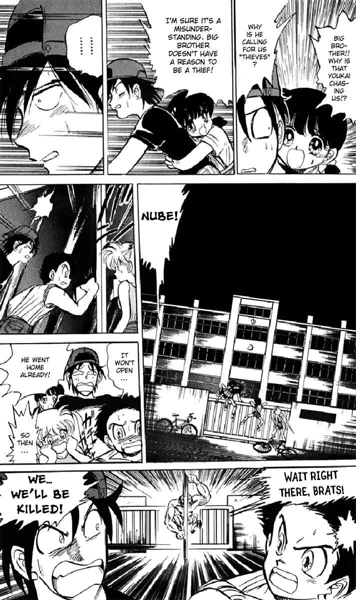 Page 4 Chapter 8 Jigoku Sensei Nuubee