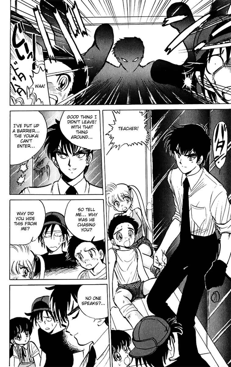 Page 5 Chapter 8 Jigoku Sensei Nuubee