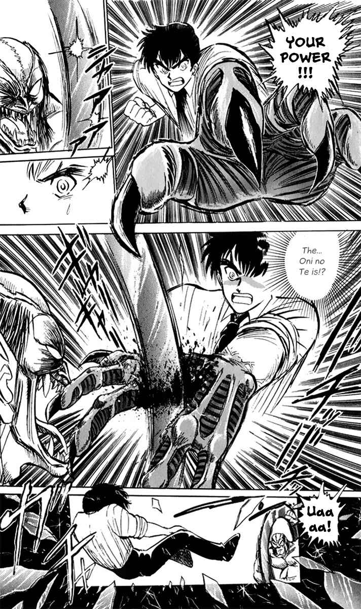 Page 7 Chapter 8 Jigoku Sensei Nuubee