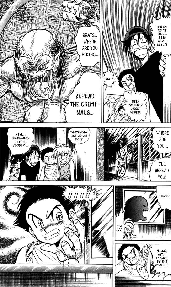 Page 8 Chapter 8 Jigoku Sensei Nuubee